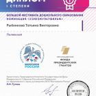 Screenshot_20231027_101544_OneDrive (1).jpg